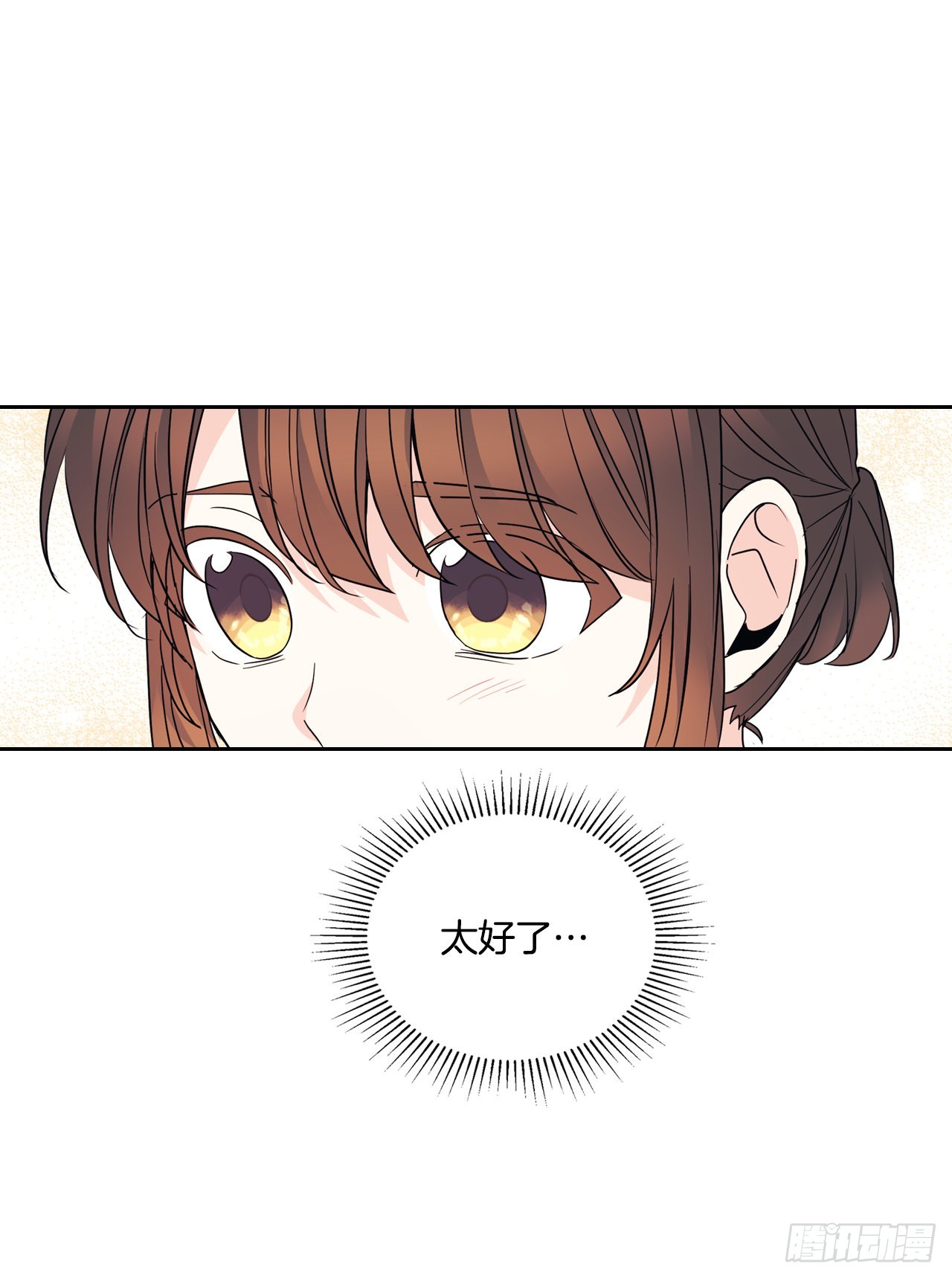 156.解除误会69