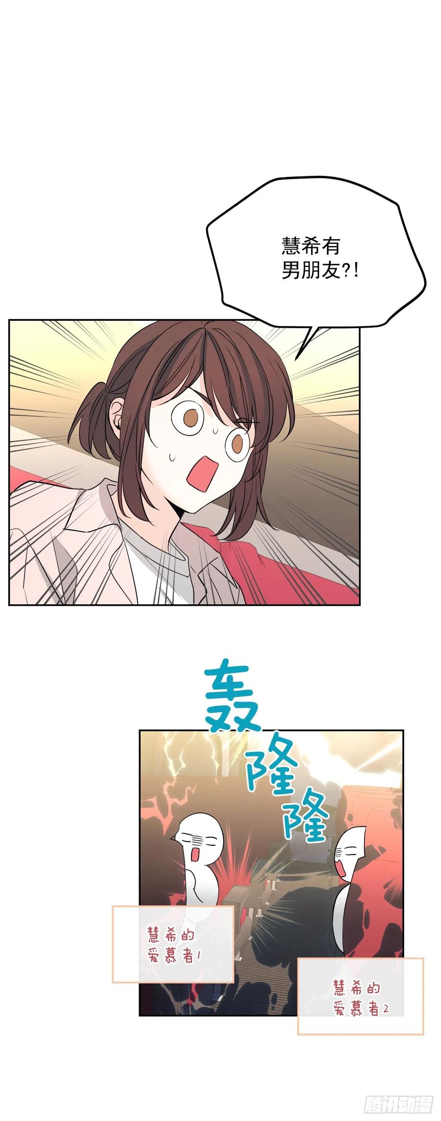 71.念课文式表演23