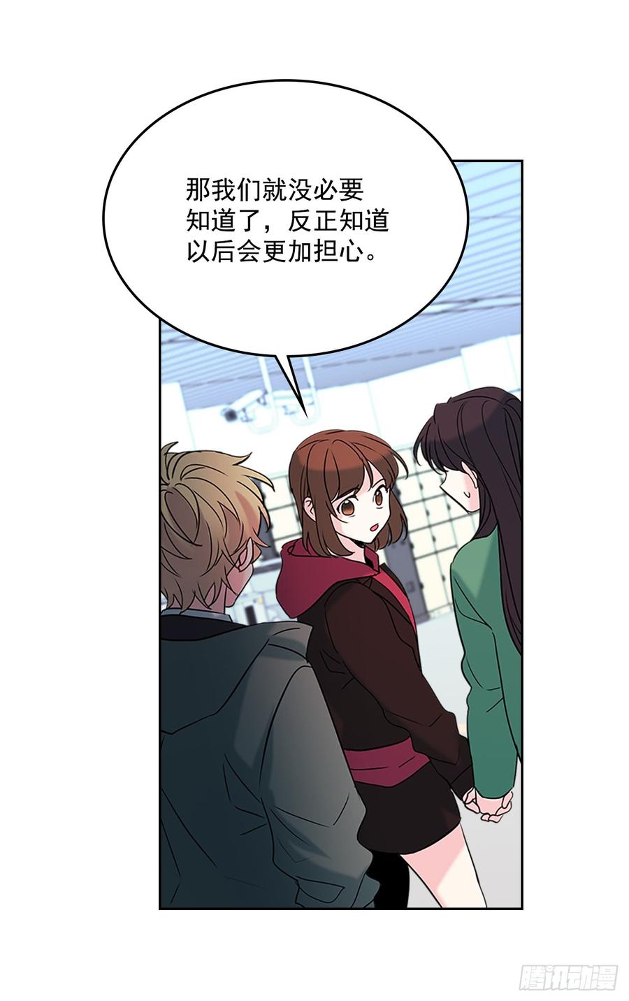 40.你真的是普通人？67