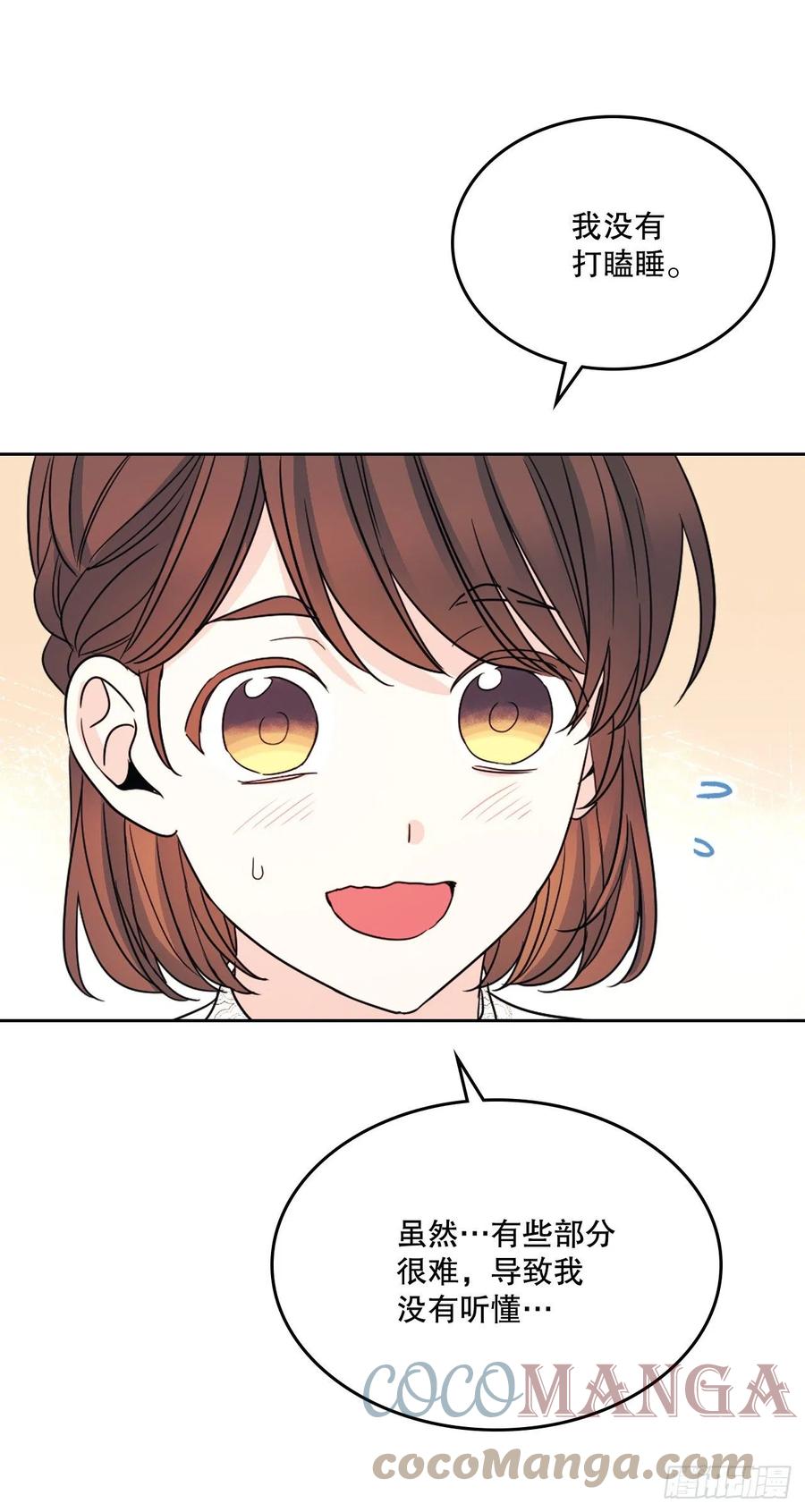 127.珍惜当下60