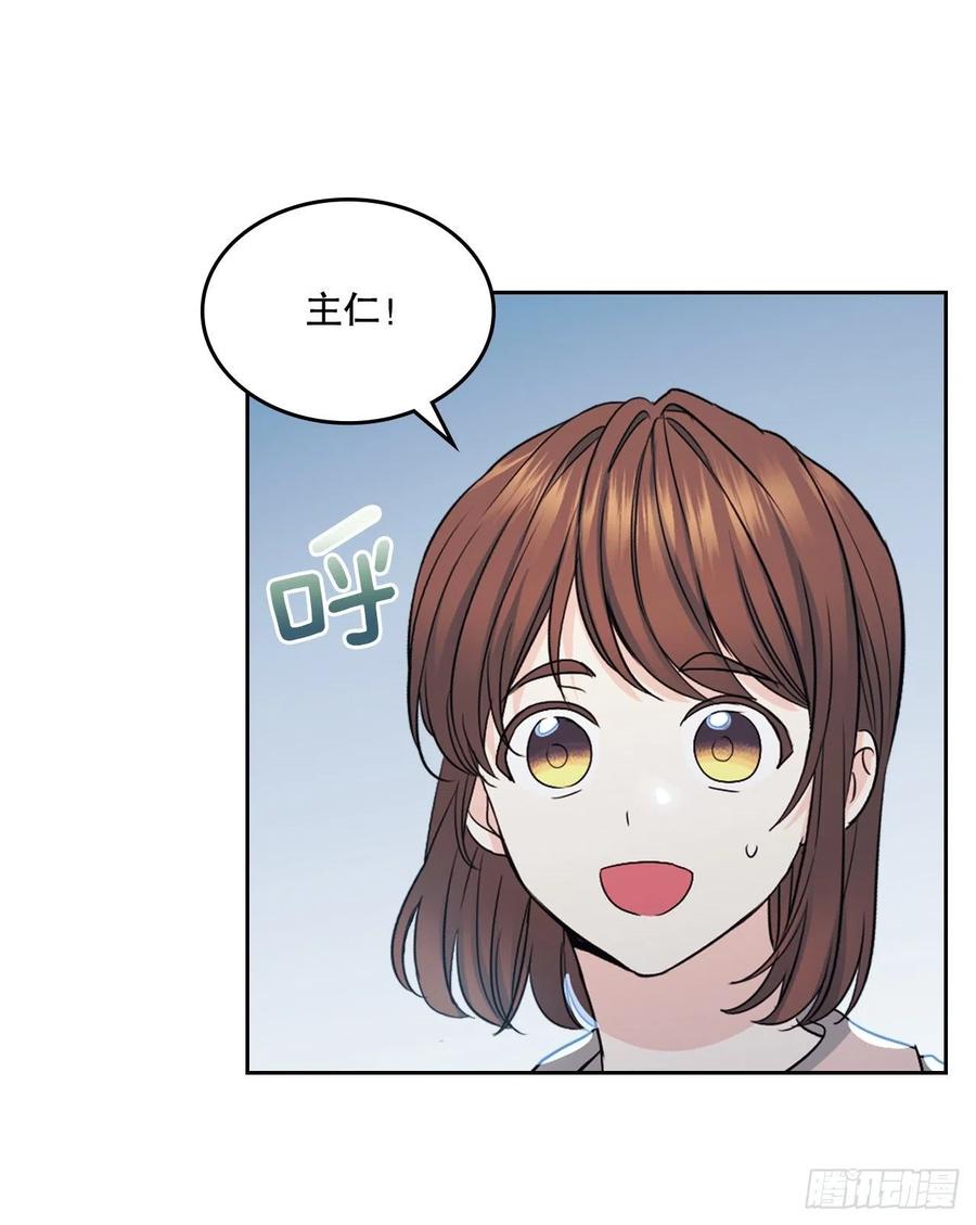 108.恩亨喜欢的人47