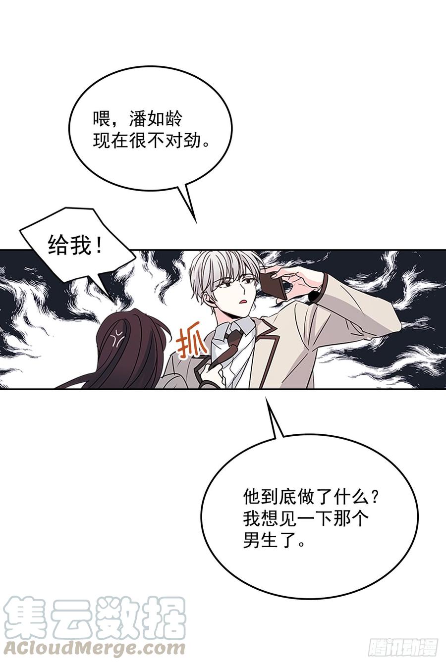 36.放学后见45