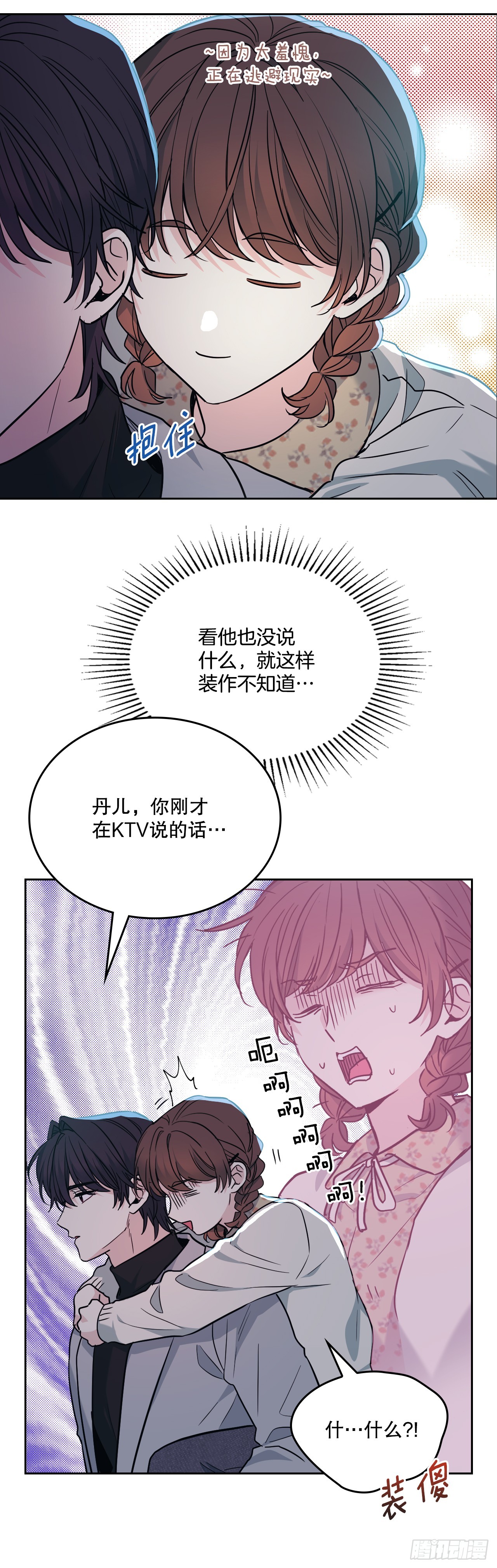 170.交往23