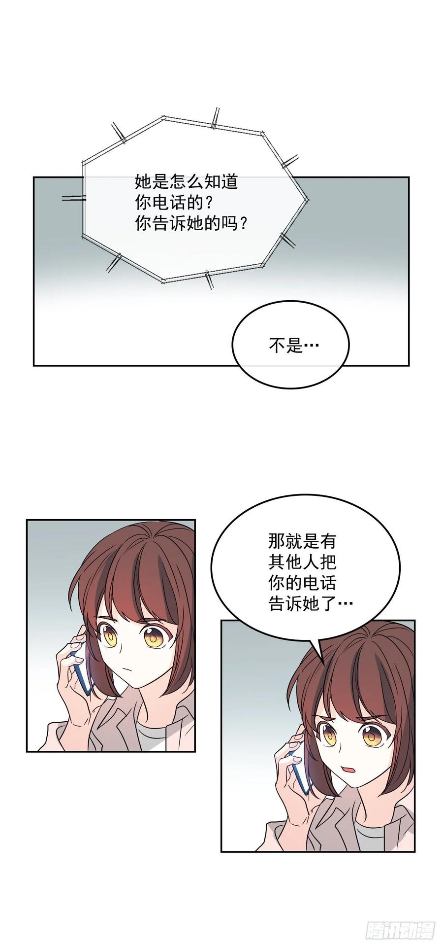 73.小丹，我爱你！20