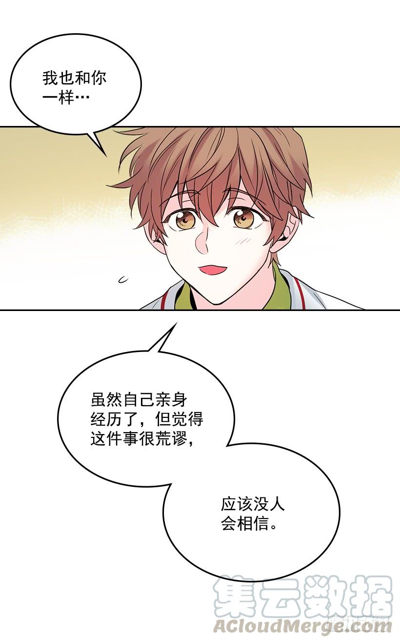 29.不想和她分开35