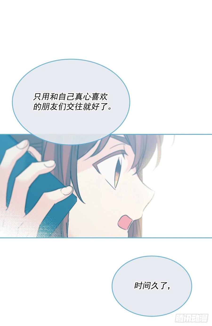 94.你到底想说什么？37