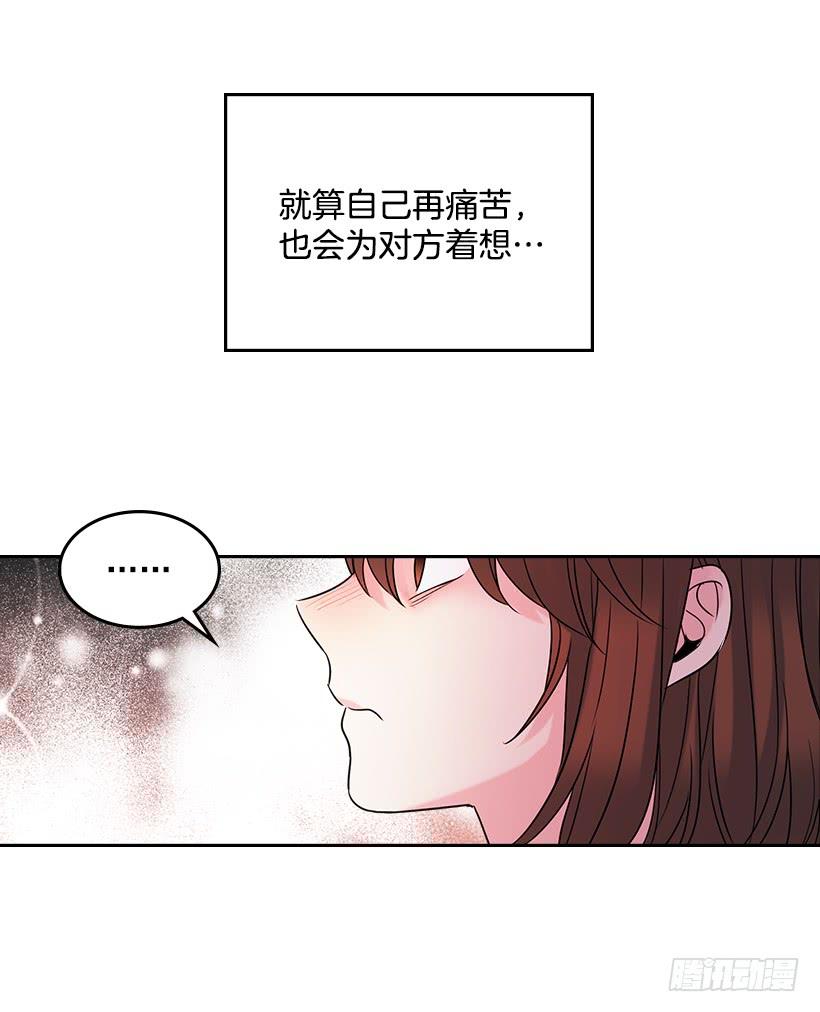 30.下定决心8