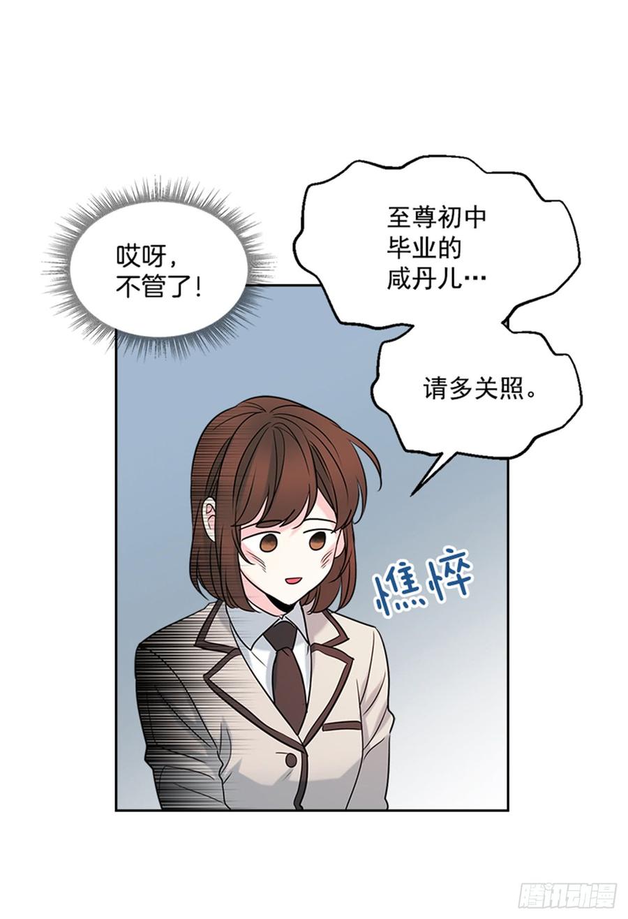32.郁闷7