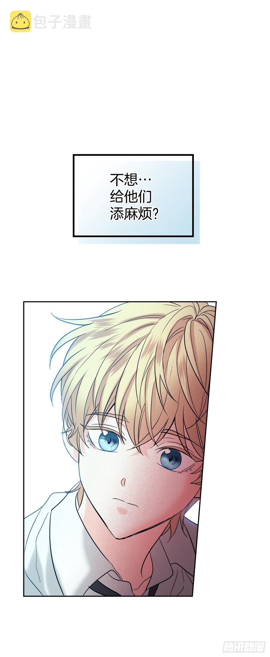 56.逃亡的一天40
