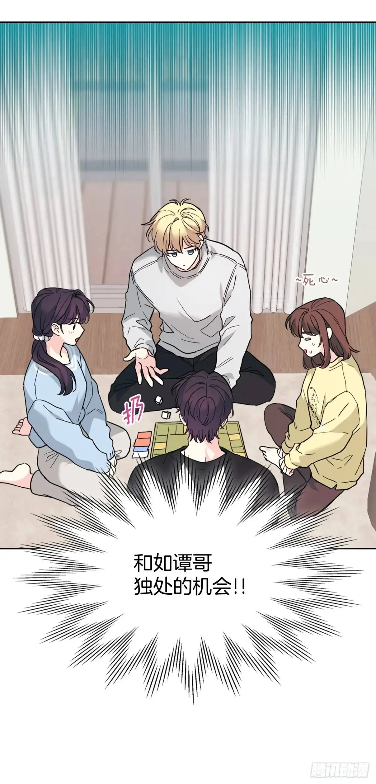 192.窗户纸18
