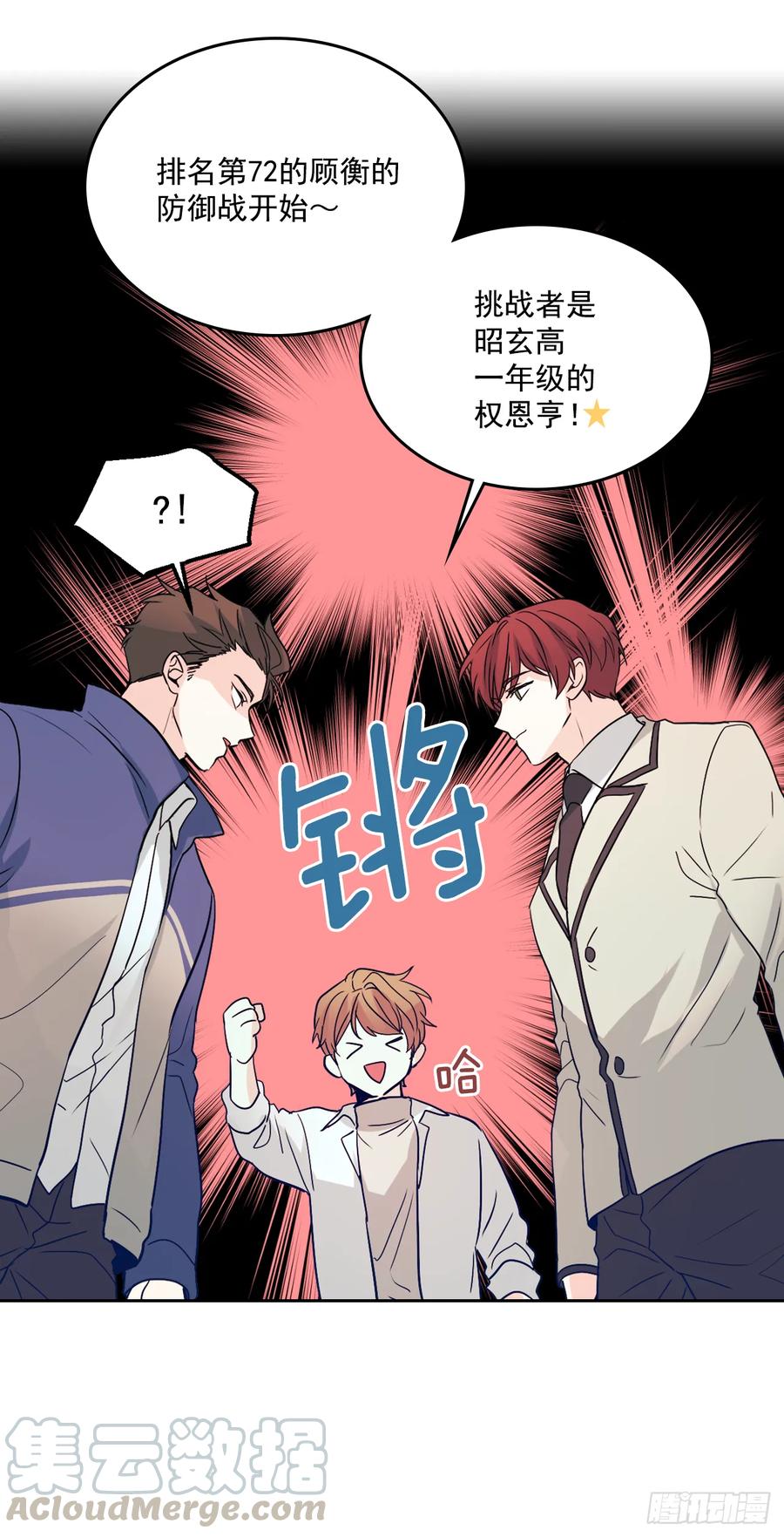 63.简单的运动36