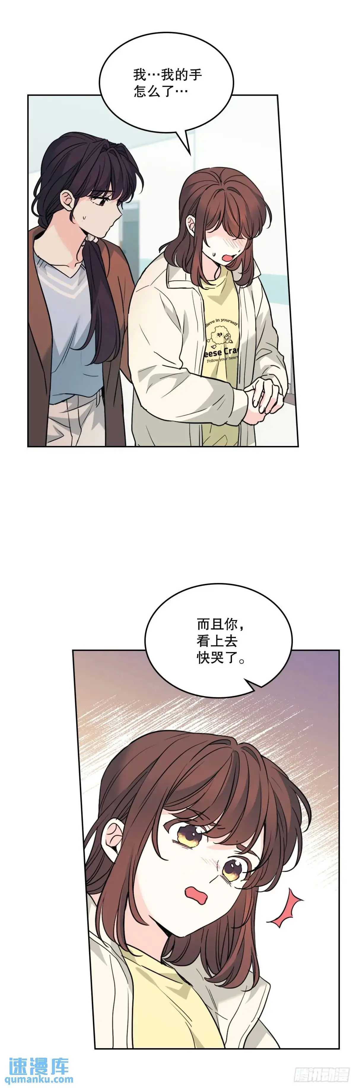 194.命运23