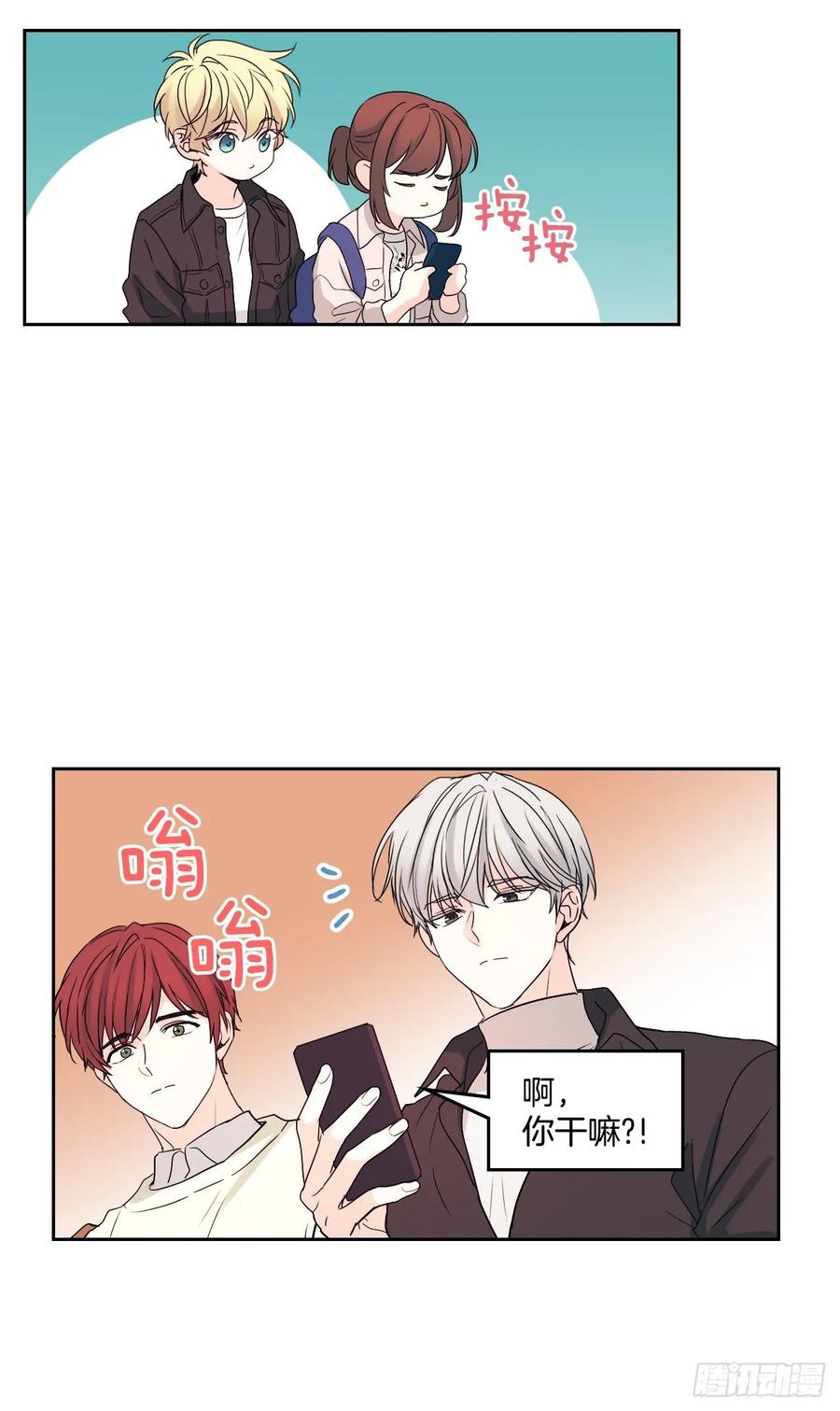 70.不愿意她被抢走20