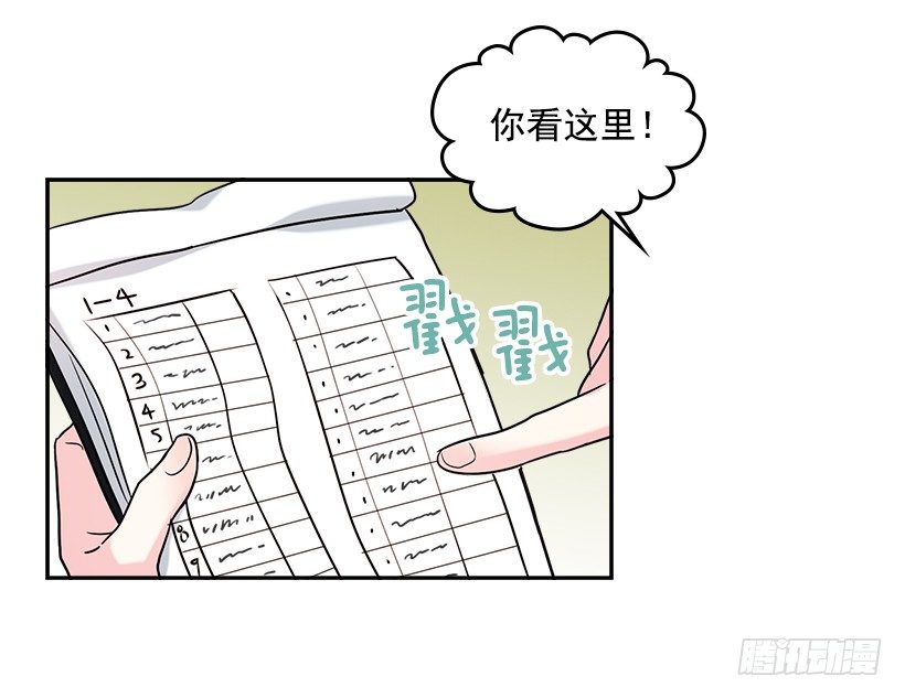 3.我真是这个班的？57