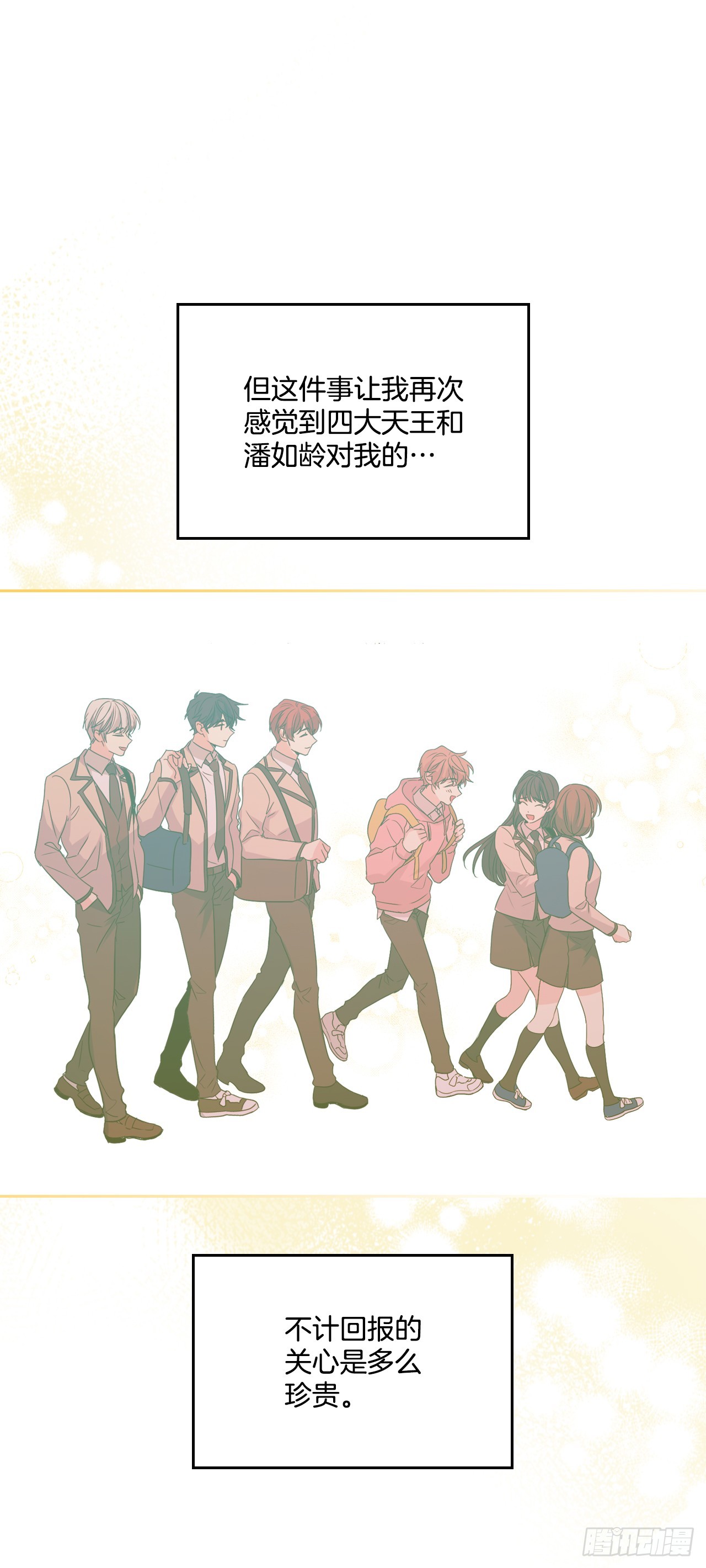 168.约会9