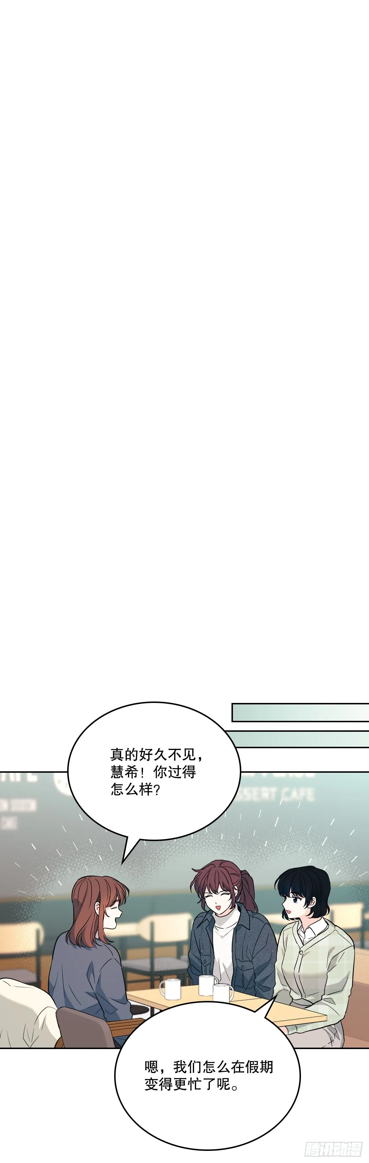 188.谁介意8