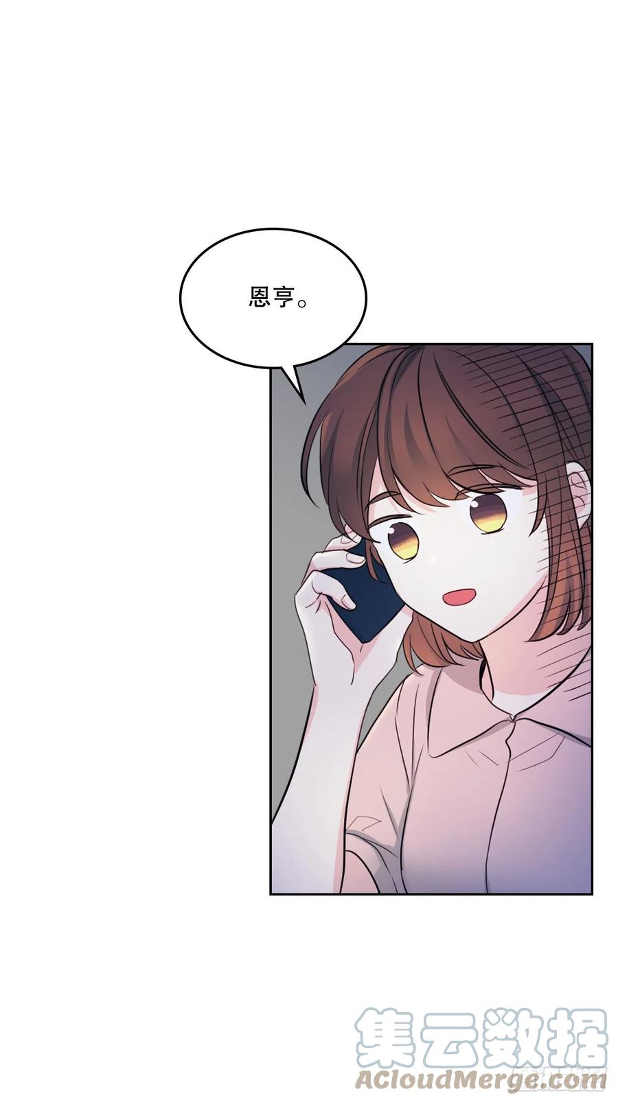 114.小妈回到现实世界60