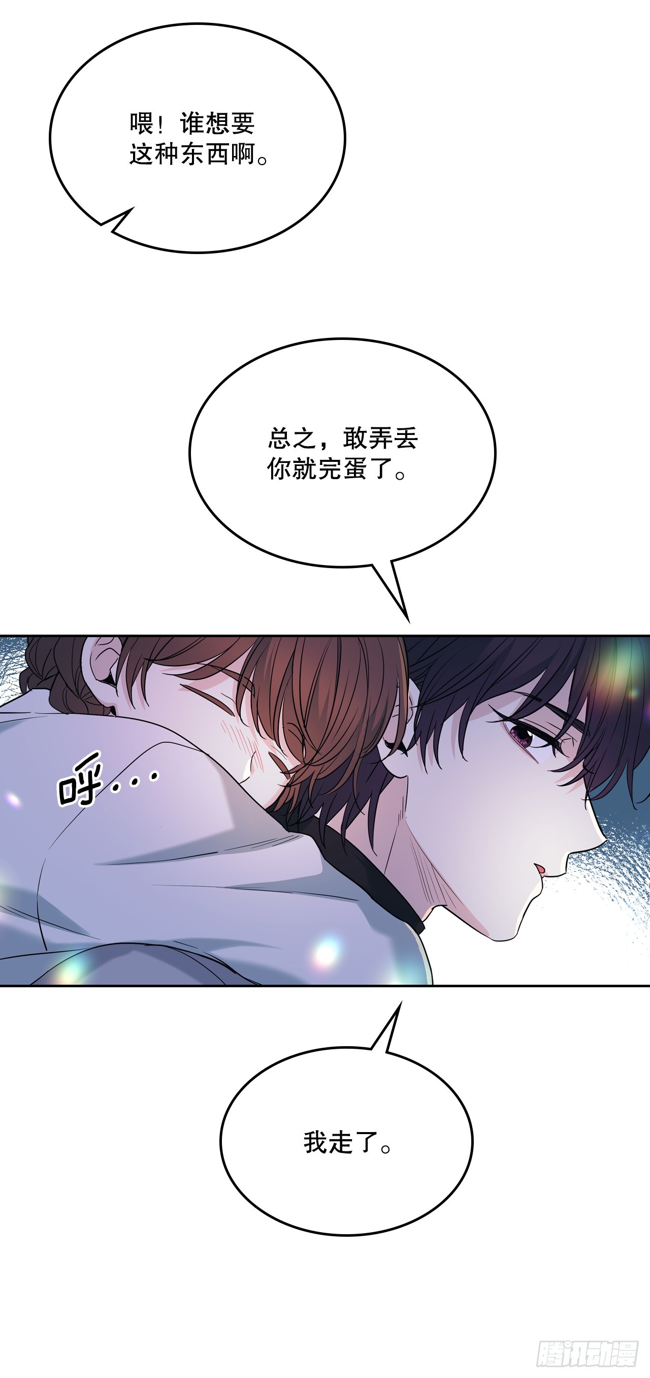 169.心里话56