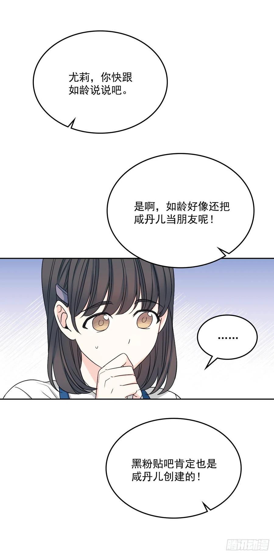 90.第三季开篇10