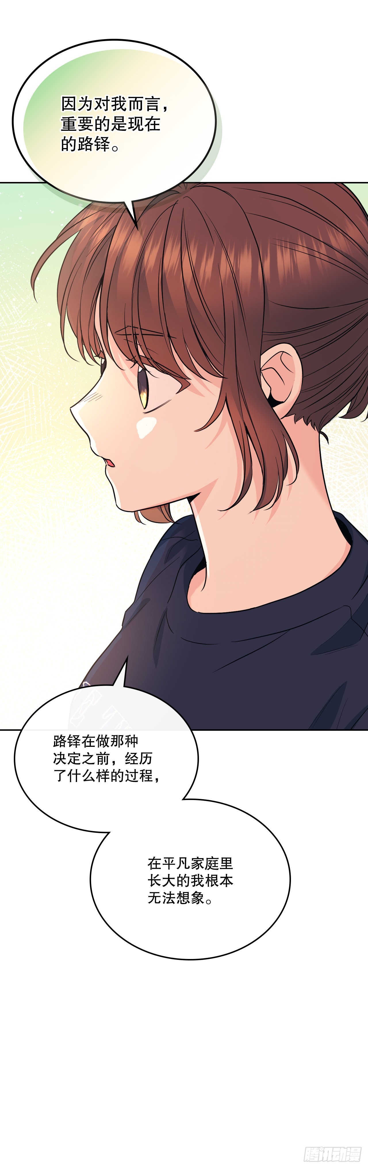155.我们一起走22