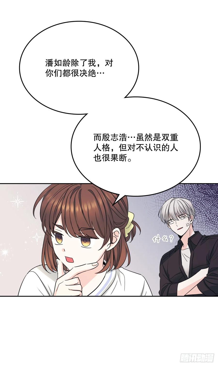 105.故意11