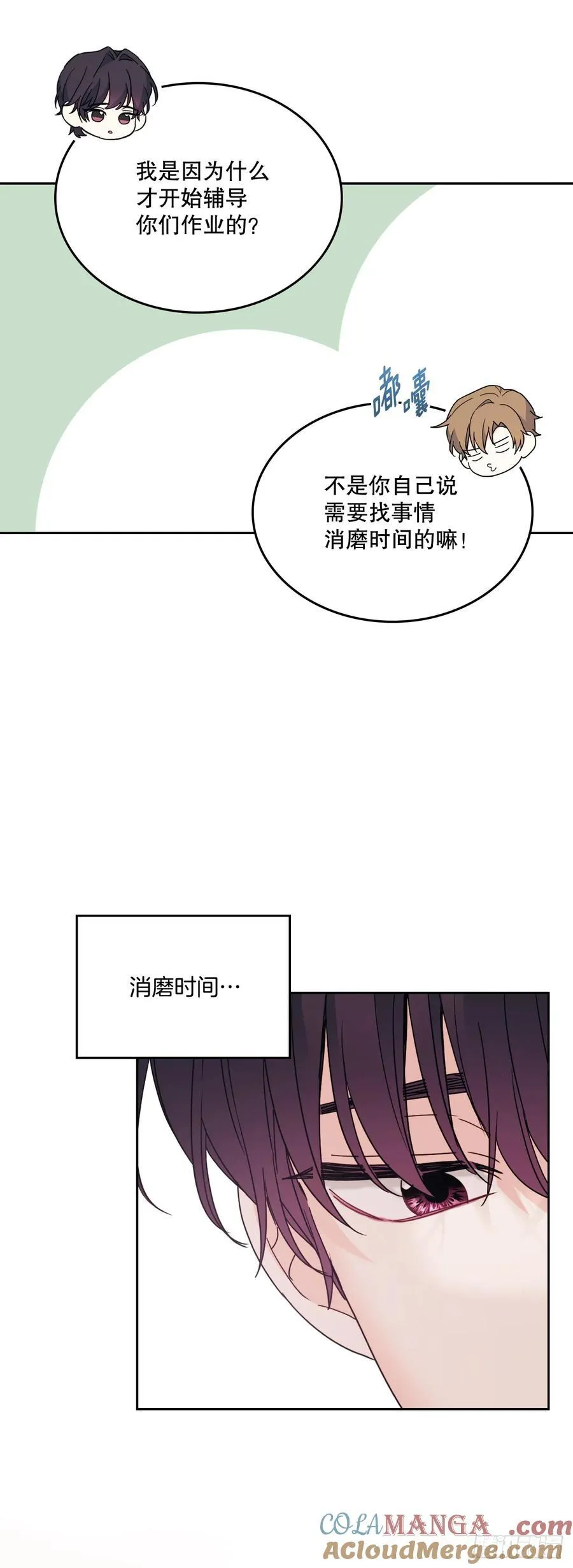 209.等待42