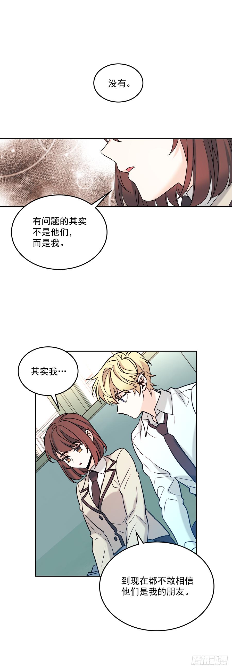 57.还是被找到了7