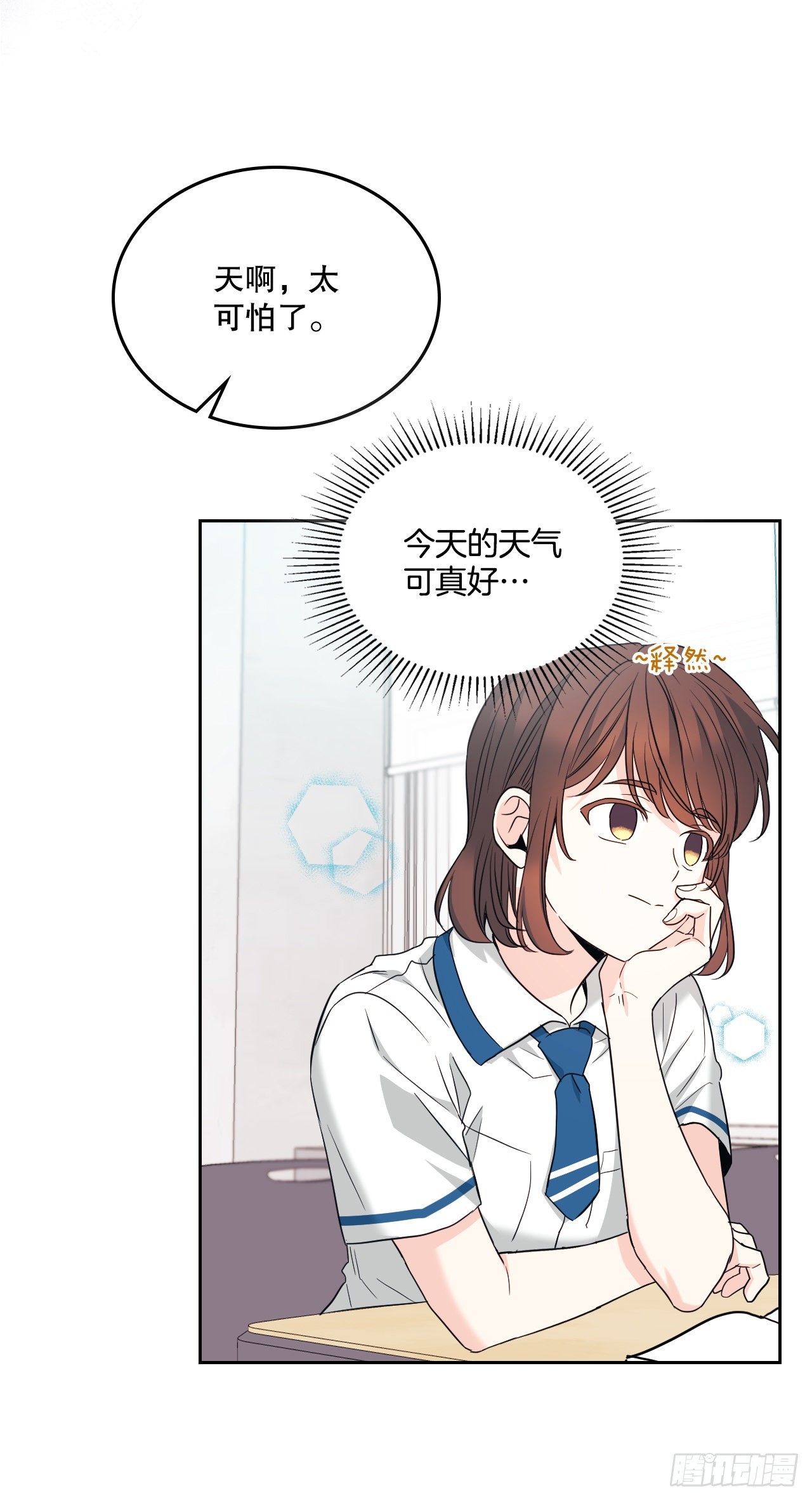 160.支持30
