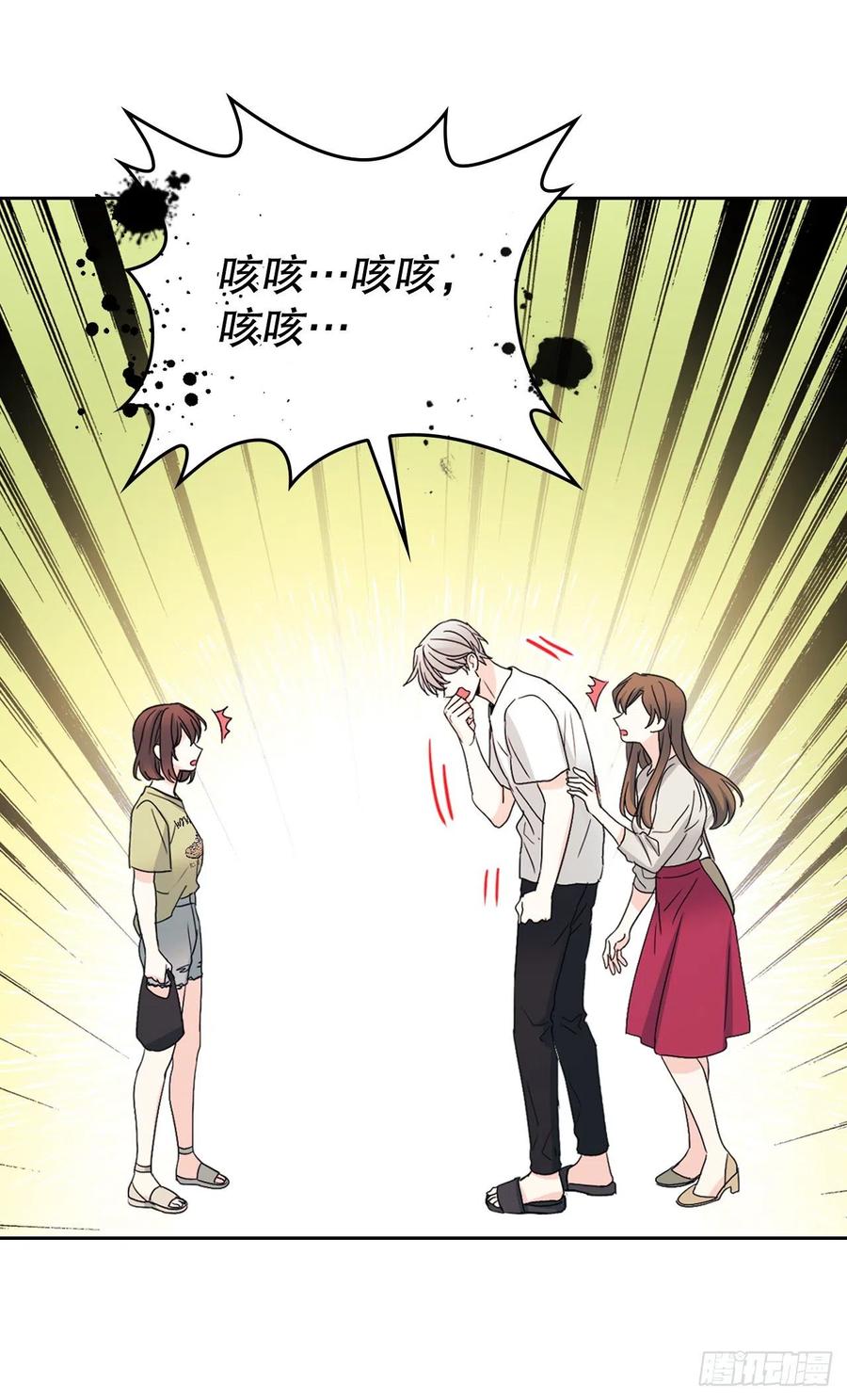 107.主仁的故事10