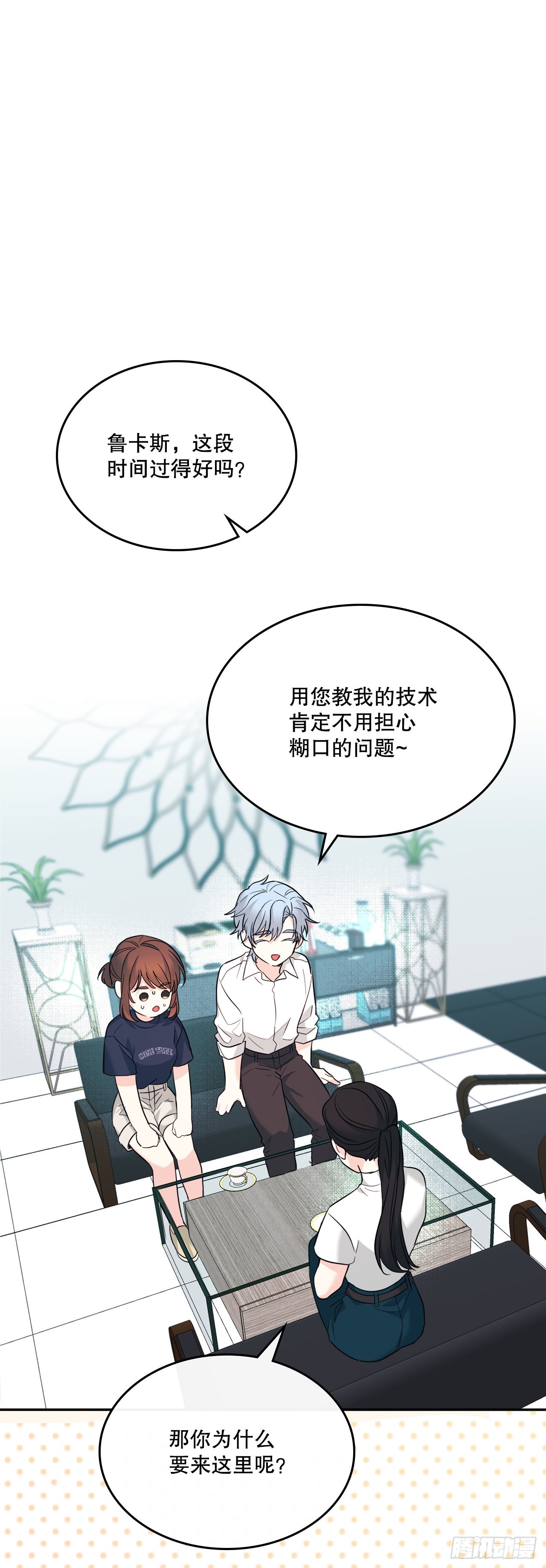 153.继承人72