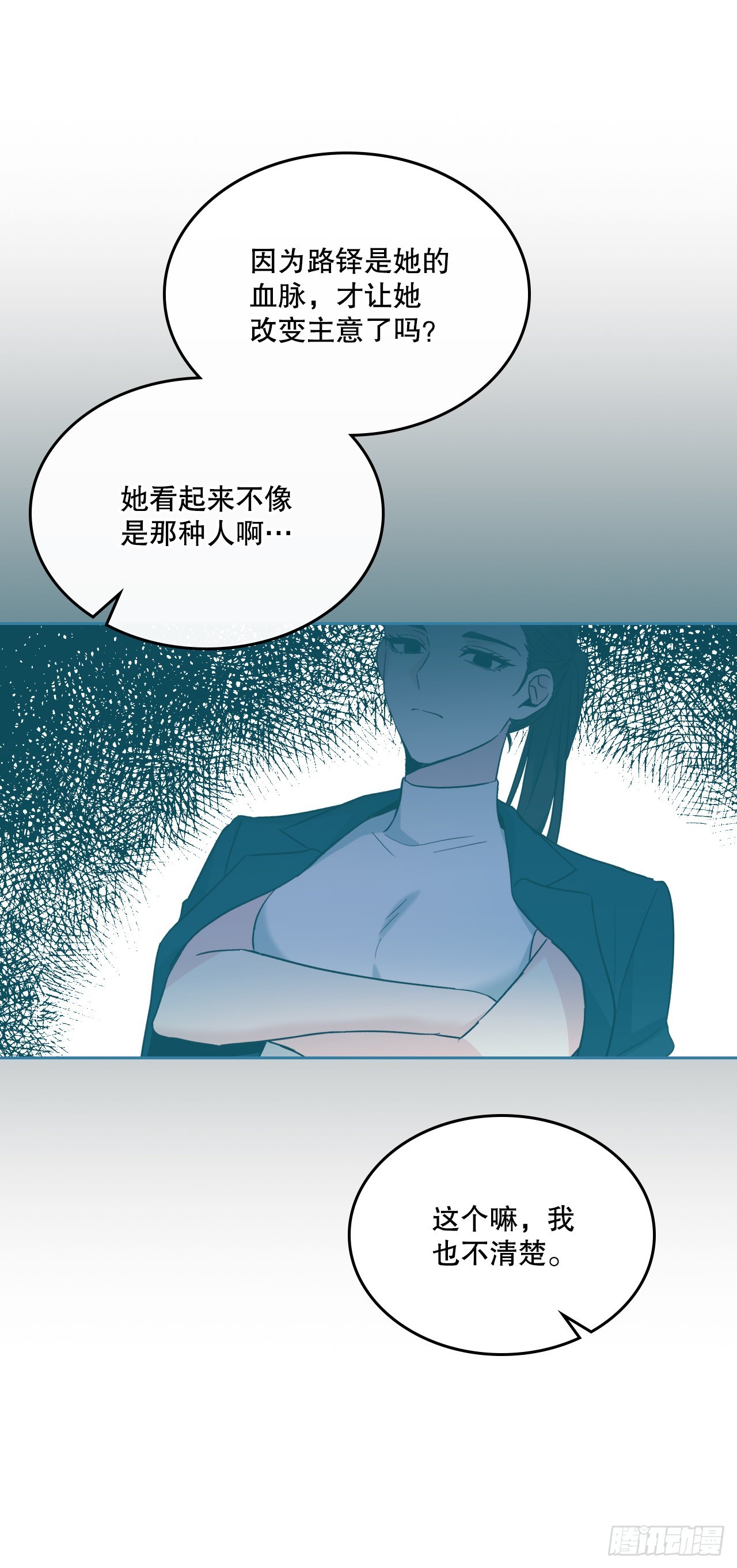 152.发现路铎42