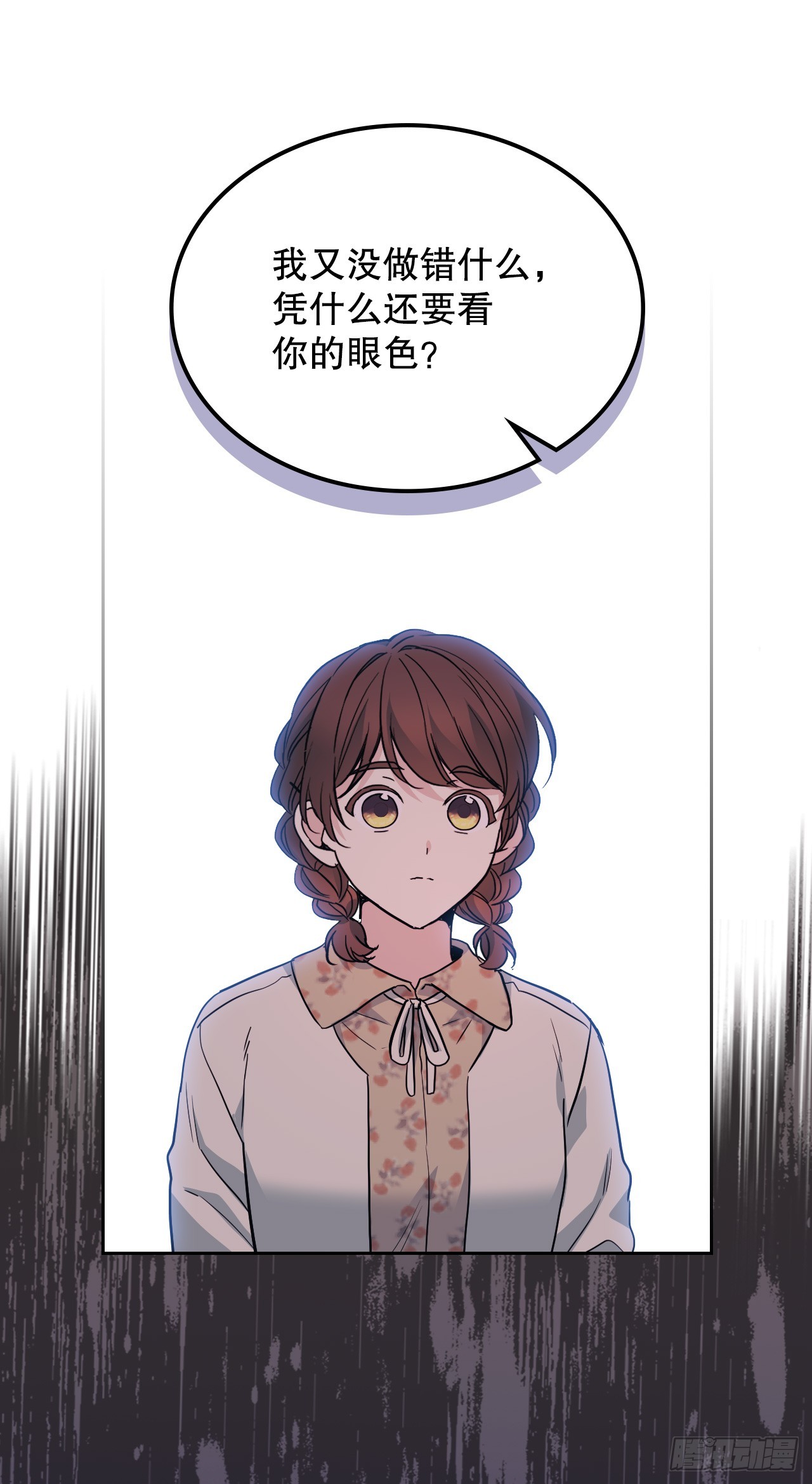 167.以牙还牙31