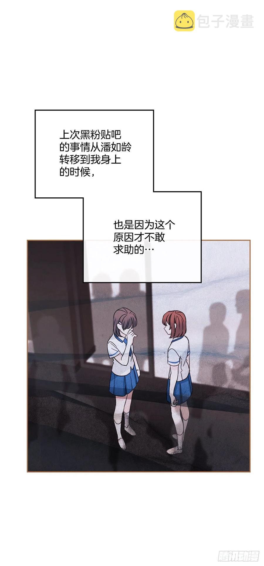 121.参加派对58