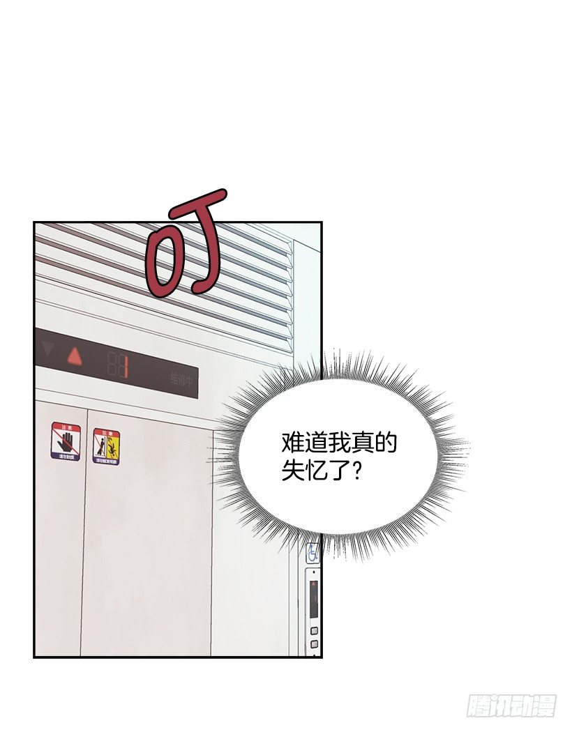 1.这不是我的学校9