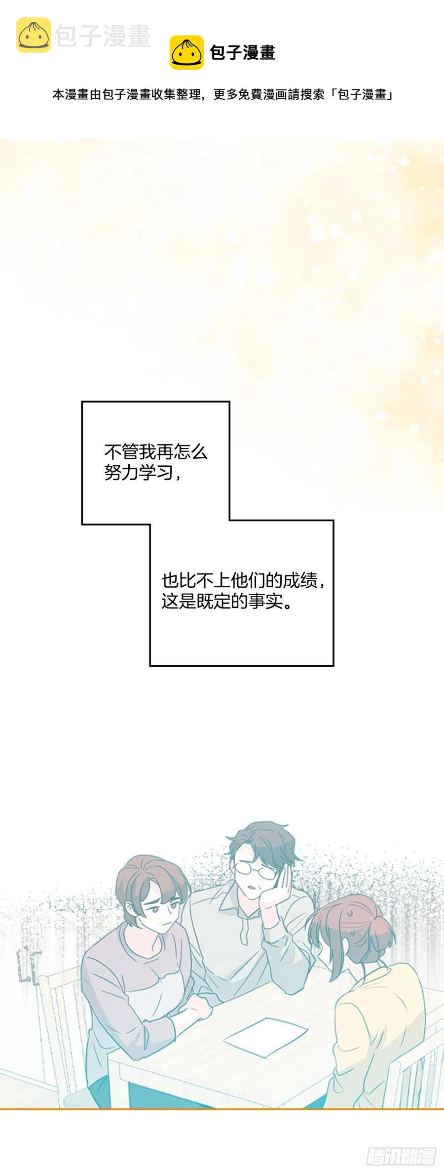 117.被志浩戏弄38