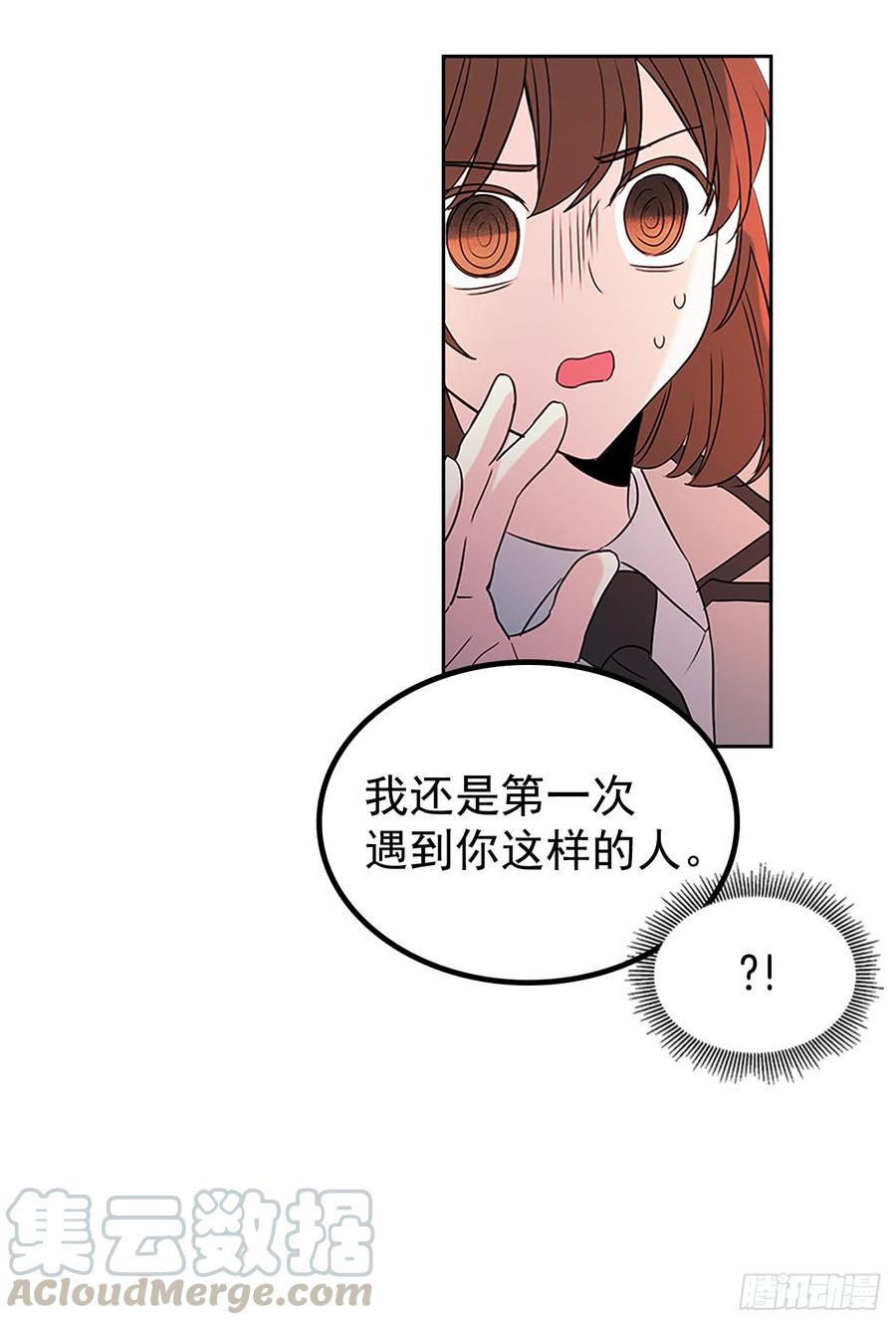 42.做我的朋友吧！30