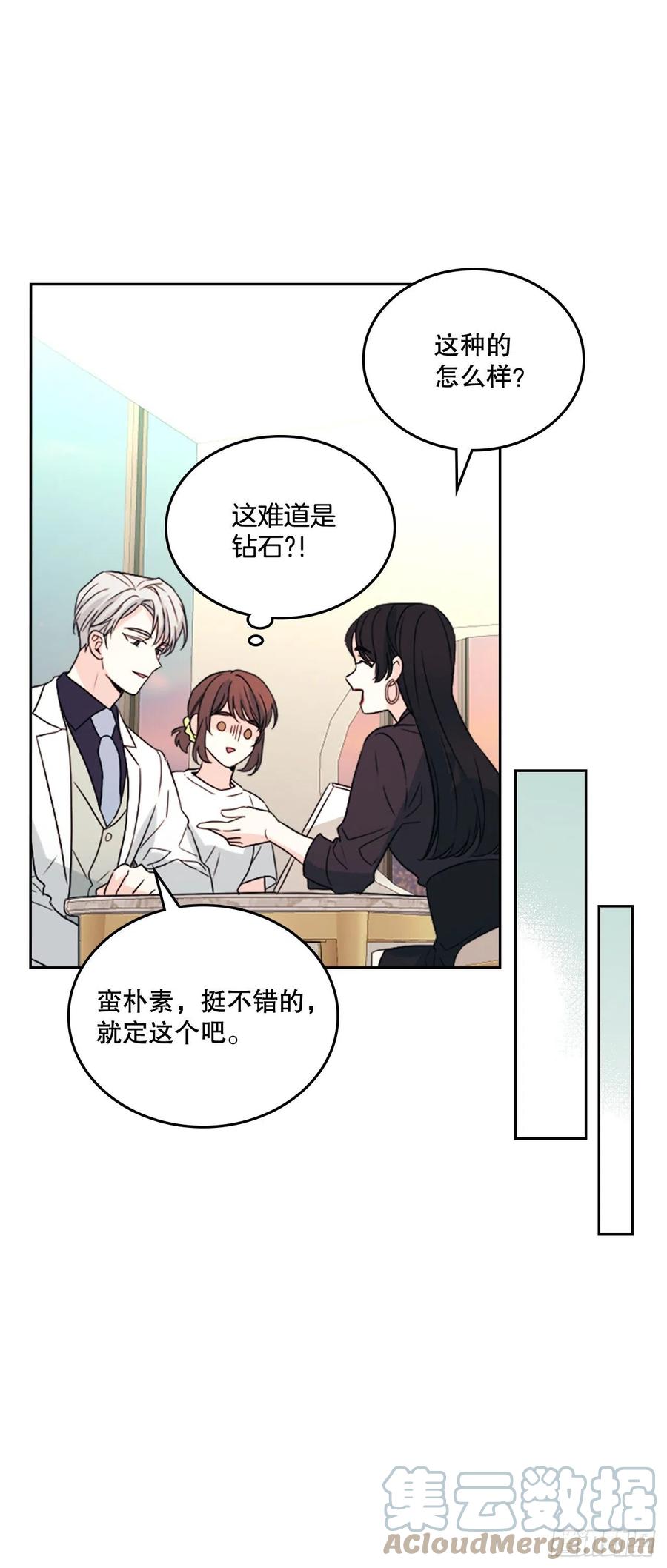 123.假扮情侣27
