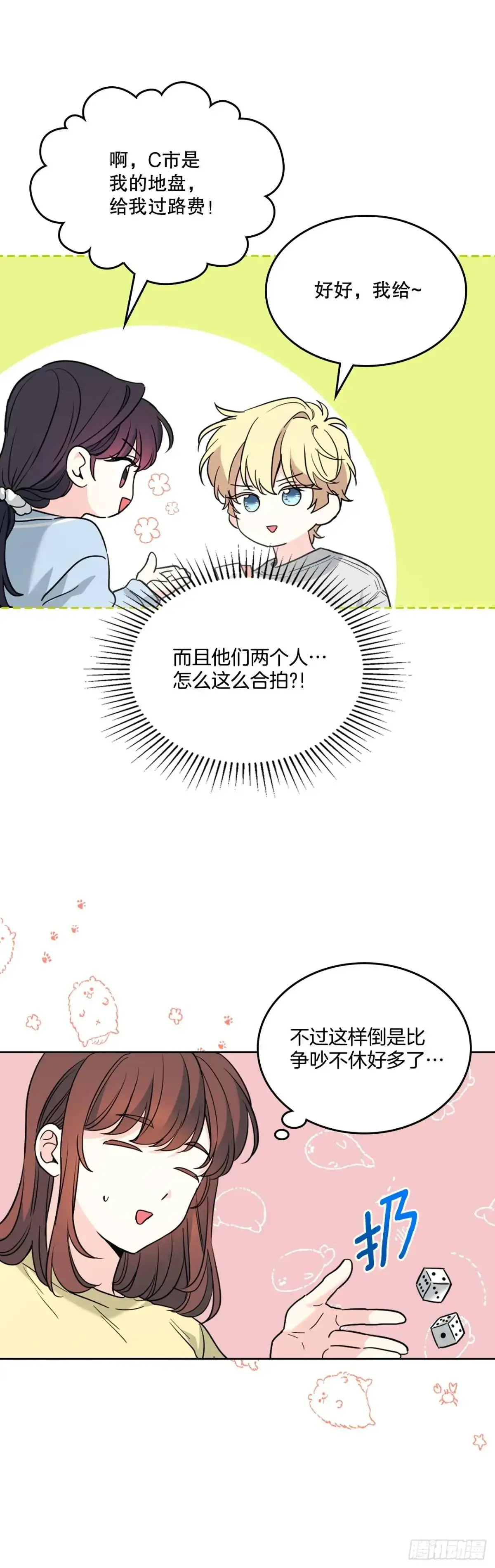 192.窗户纸19