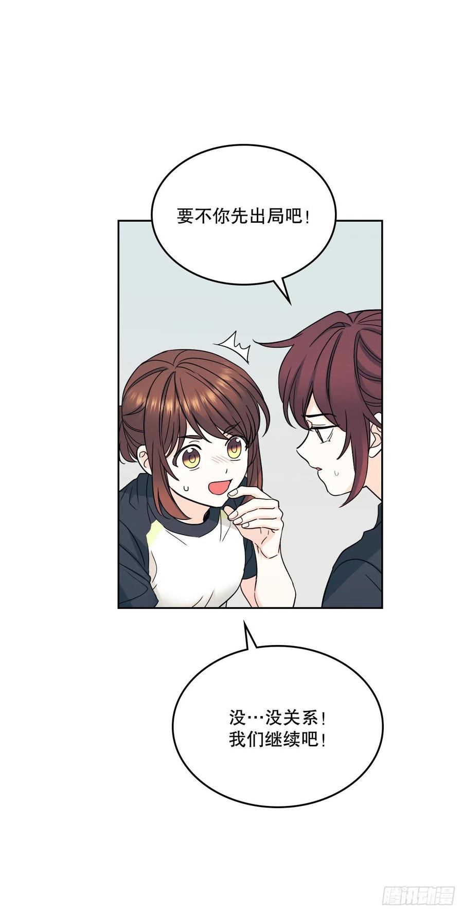 102.受害者8