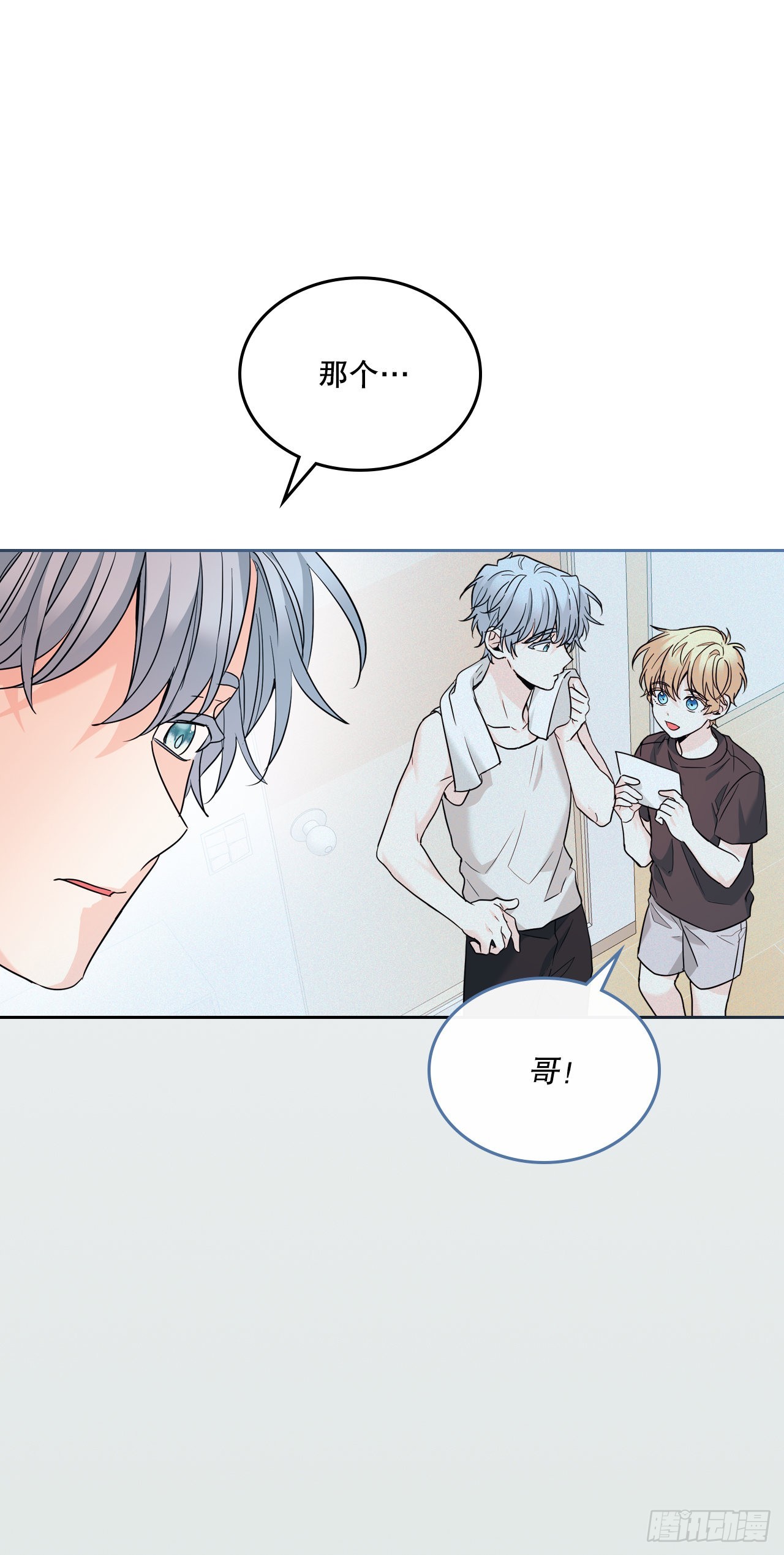 156.解除误会24