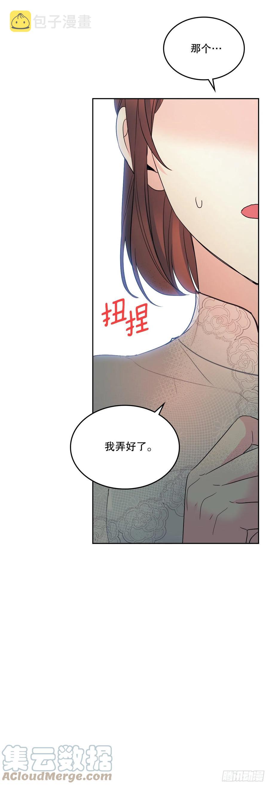 123.假扮情侣69