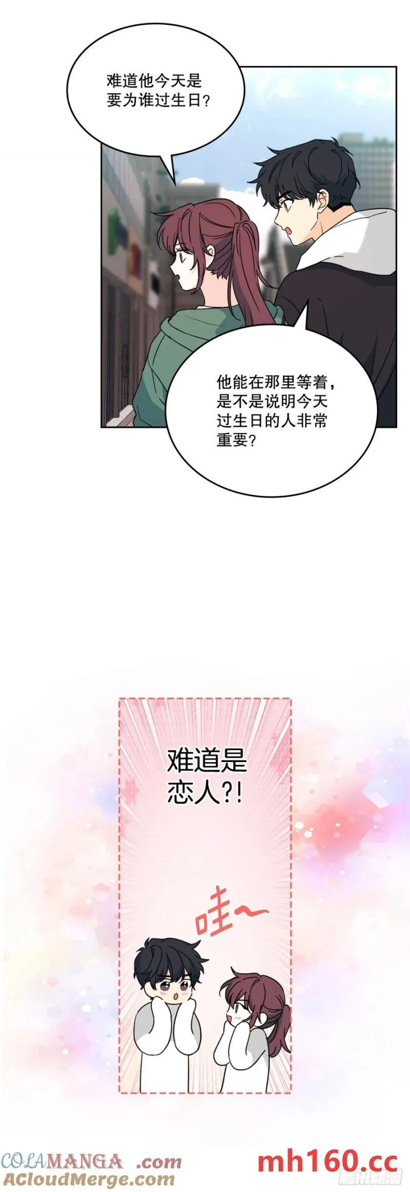 208.丧失感51