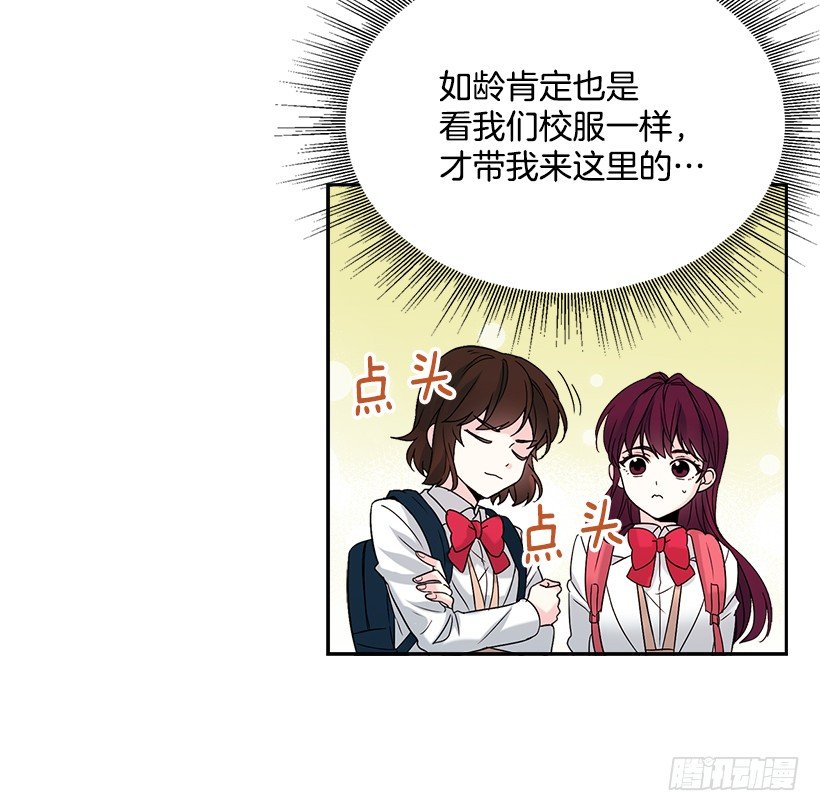 1.这不是我的学校39