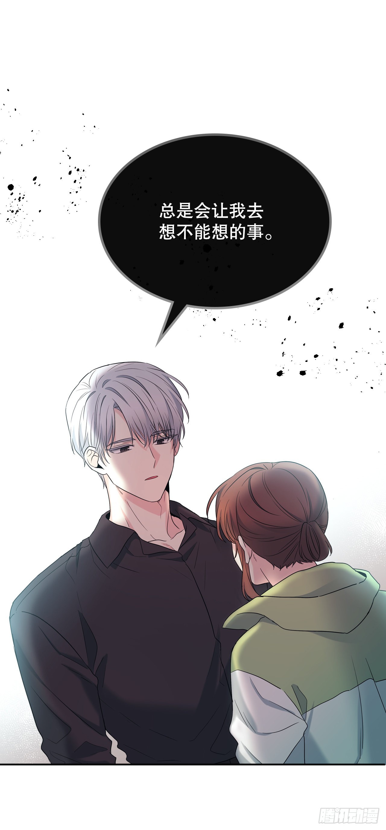 146.我会留在你身边67
