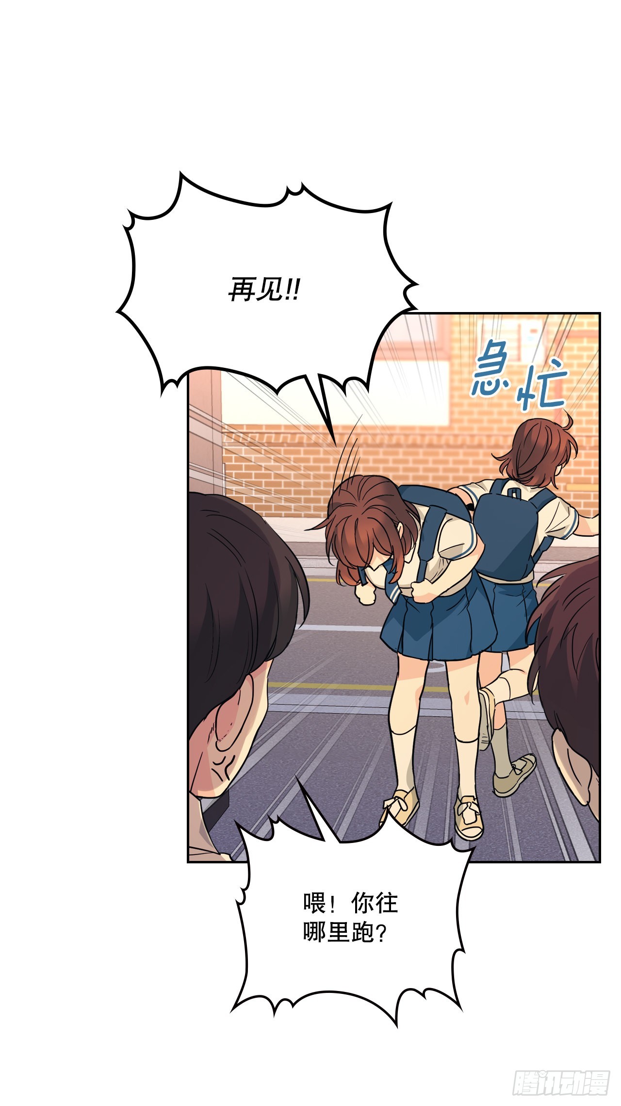 161.最强校霸30