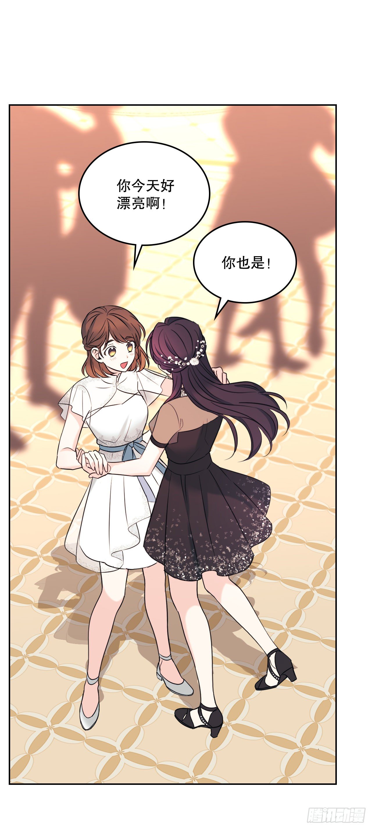 132.如龄恩亨到场38