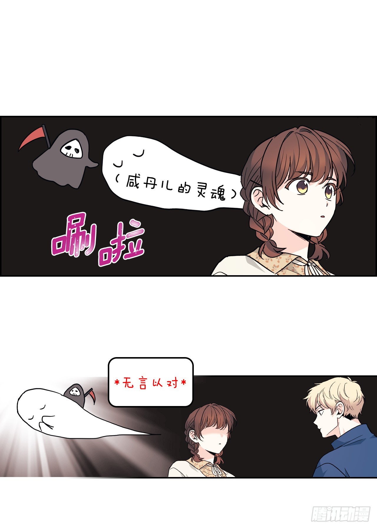 167.以牙还牙25