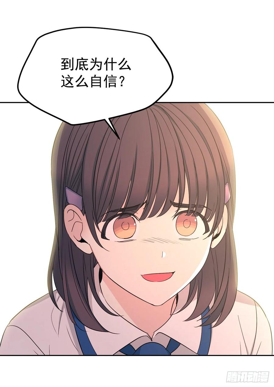 95.你在干什么？46