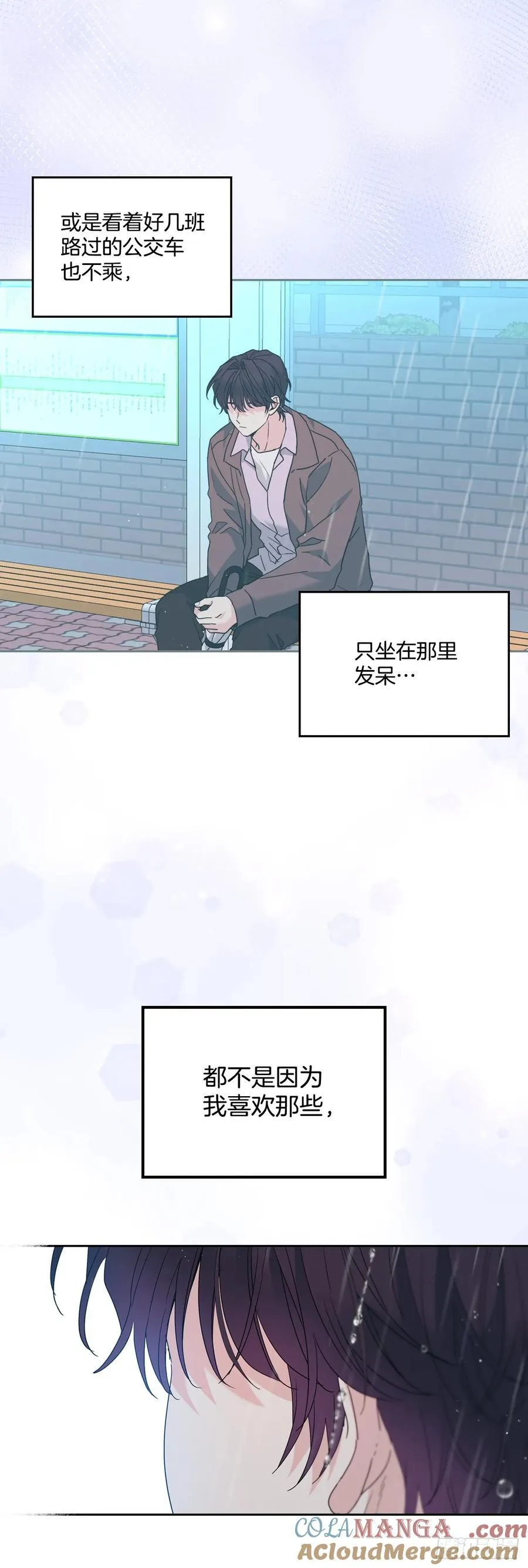 210.我等的是你24