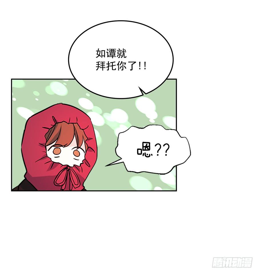 38.他还渣男吗？47